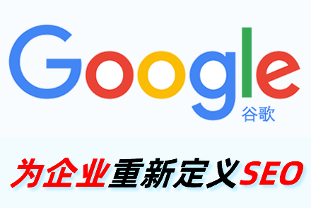 seo优化方案